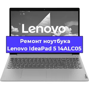 Замена видеокарты на ноутбуке Lenovo IdeaPad 5 14ALC05 в Волгограде